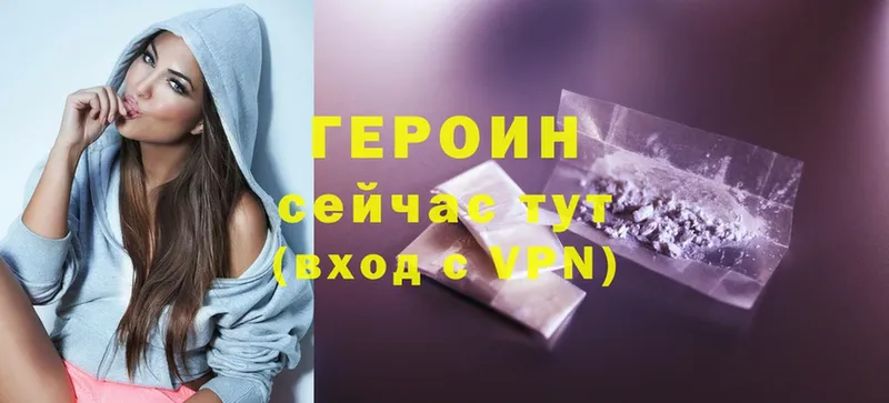 ГЕРОИН Heroin  хочу наркоту  Высоцк 