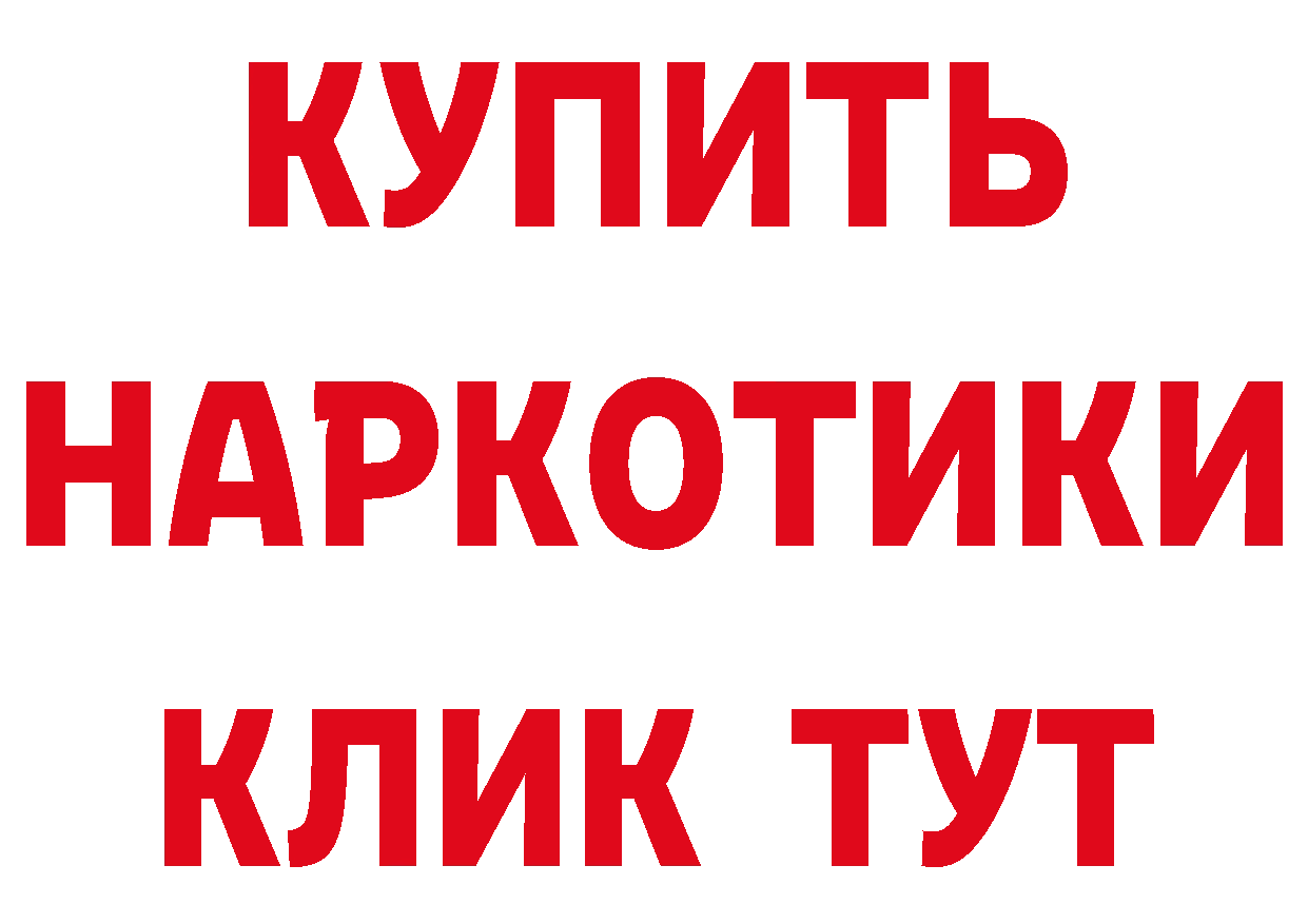 Бутират оксана онион нарко площадка MEGA Высоцк