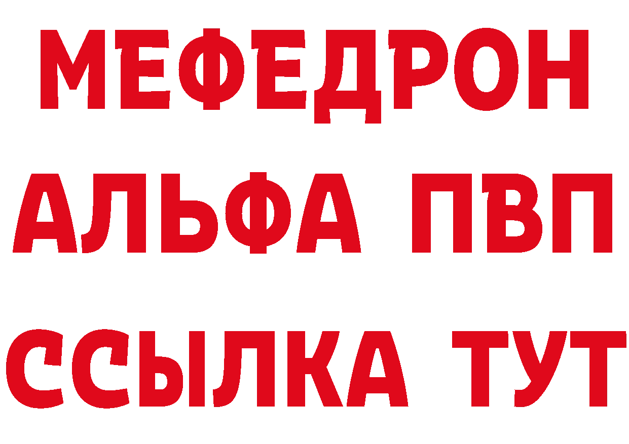 Альфа ПВП СК зеркало площадка MEGA Высоцк