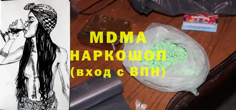 МДМА VHQ Высоцк